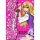 ぎゃる侍 4（Popteen Comics） [コミック]