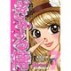 ぎゃる侍 7（Popteen Comics） [コミック]