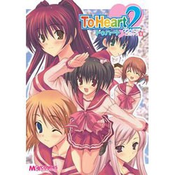To Heart2アンソロジーコミック 1（マジキューコミックス） [コミック]