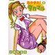たかまれ!タカマル 8（BEAM COMIX） [コミック]