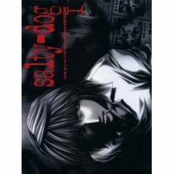 ヨドバシ.com - salty-dog 1－峰倉かずや画集 [コミック] 通販【全品