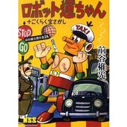 前谷惟光傑作集 28（マンガショップシリーズ 367） [コミック]
