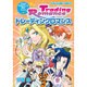 コミックネオロマンスMIX4コマトレーディングロマンス（KOEI GAME COMICS） [単行本]