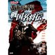 コミック信長の野望戦国名将伝 巻之2 [単行本]