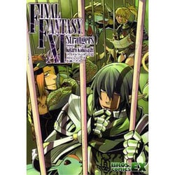 【中古】 ファイナルファンタジー１１ ストレンジャーズ/エンターブレイン/小林こたろ Amazon.co.jp: ファイナルファンタジーXI ストレンジャーズ