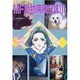 MF動物病院日誌 3（MAY'S BEST） [コミック]