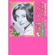 オードリー・ヘプバーン物語 Vol.4―妖精の花詩集 [コミック]