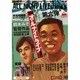 オールナイトライブ 6（BEAM COMIX） [コミック]