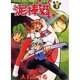 泥棒猫 1（ヤングキングコミックス） [コミック]