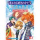 コミック遥かなる時空の中で3運命の迷宮カーニバル 1－4コマ集（KOEI GAME COMICS） [単行本]