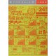 無 FOR SALE [単行本]
