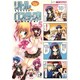 マジキュー４コマ　リトルバスターズ！（５）(MCコミックス) [コミック]