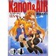 Kanon&AIRアンソロジーコミック-はらぺこ（マジキューコミックス） [コミック]
