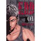 E.D.D 1（ヤングキングコミックス） [コミック]