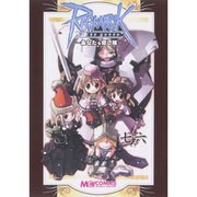 ラグナロクオンライン～あなたを癒し隊（マジキューコミックス） [コミック]
