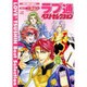 コミックアンジェリークラブ通ベストセレクション（KOEI GAME COMICS） [単行本]