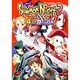 コミックサモンナイト3 4コマカーニバル（KOEI GAME COMICS） [単行本]