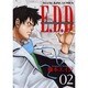 E.D.D 2（ヤングキングコミックス） [コミック]