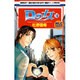 Dの女 10（白泉社レディースコミックス） [コミック]
