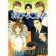 おひっこし?（ジェッツコミックス） [コミック]