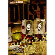特別法第001条DUST（バーズコミックススペシャル） [コミック]