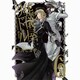 葬儀屋リドル 6（ガンガンコミックスONLINE） [コミック]
