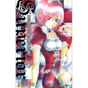 シューピアリア 4（ガンガンコミックス） [コミック]