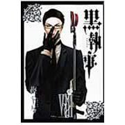 黒執事（8）(Gﾌｧﾝﾀｼﾞｰｺﾐｯｸｽ) [コミック]