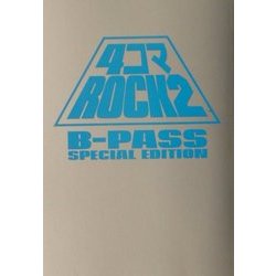 4コマROCK〈2〉(B-PASS SPECIAL EDITION) [単行本]