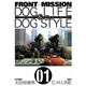 FRONT MISSION DOG LIFE&DOG STY（ヤングガンガンコミックス） [コミック]