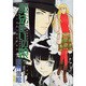 魔法使いの娘 3（WINGS COMICS） [コミック]