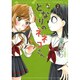 となりのネネコさん 2（UNPOCO COMIX DX） [コミック]