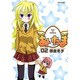 あいたま 2（アクションコミックス） [コミック]