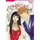 謎めいた美女（HQ comics ム 1-2 魅惑の独身貴族 2） [コミック]