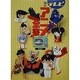 図説 テレビアニメ全書 [単行本]