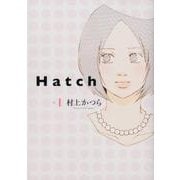 Hatch 1（Feelコミックス） [コミック]