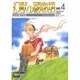 幻獣の國物語 4（ソノラマコミック文庫） [文庫]