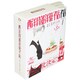 西洋骨董洋菓子店(全3巻)（WINGS COMICS BUNKO） [文庫]