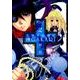 神GAKARI 2－八百万討神伝（サンデーGXコミックス） [コミック]