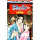 Dの女 7（白泉社レディースコミックス） [コミック]