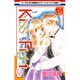 Kiss and Fight 9（白泉社レディースコミックス） [コミック]