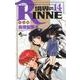 境界のRINNE<１４>(少年サンデーコミックス) [コミック]