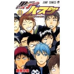 ヨドバシ Com 黒子のバスケ 11 ジャンプコミックス コミック 通販 全品無料配達