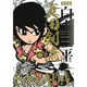 真田剣流 1（白土三平選集 新装版 11） [コミック]