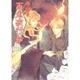 百鬼夜行抄 12（眠れぬ夜の奇妙な話コミックス） [コミック]
