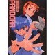 PANDORA（眠れぬ夜の奇妙な話コミックス） [コミック]