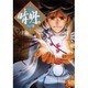 晴明。 6ノ巻（眠れぬ夜の奇妙な話コミックス） [コミック]