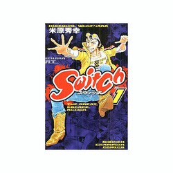 Switch 1（少年チャンピオン・コミックス） [コミック]