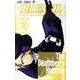 BLEACH―ブリーチ― 53(ジャンプコミックス) [コミック]