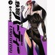 鉄腕バーディー EVOLUTION<３>(ビッグ コミックス) [コミック]
